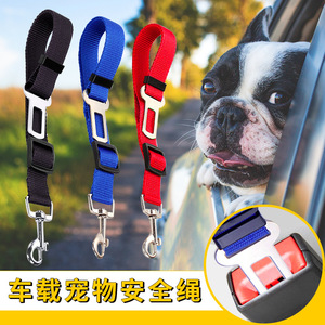 Cinturón de seguridad para perros en el coche, longitud ajustable de 42-70 cm, cuerda de seguridad duradera para perros en el vehículo - Product Image 1