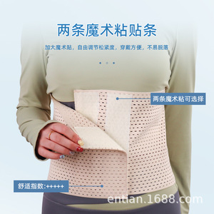 Three-Claw Cotton Abdominal <b>Belt</b> Full <b>Elastic</b> Waist Support Maternity Women White Smlxlxxl - Product Image 3