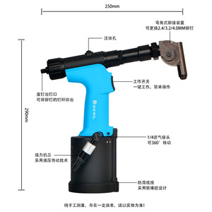 Pistolet à rivets pneumatique Rocol RL-48A, course de 23 mm, rivets de 1/4 pouce, riveteuse pneumatique en acier inoxydable pour usage industriel - Product Image 3