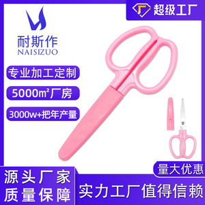 Pink Stainless Steel Scissors 135mm Household Office Use With Sleeve Durable Stationery Cutting Tool - Product Image 5