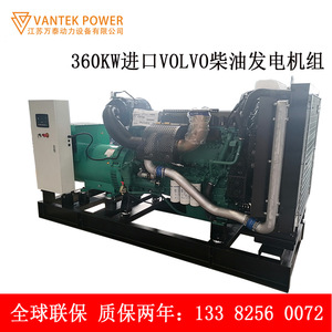 เจียงสุชุดเครื่องกำเนิดไฟฟ้าดีเซล Wantai 360kW 450kVA 400V 50Hz ควบคุมแรงดันไฟฟ้าอัตโนมัติรีโมทคอนโทรล - Product Image 2