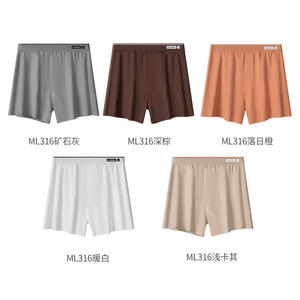 Nouveau design Boxer pour homme en coton sans couture, couleur unie, pantalon de nuit, short - Product Image 2