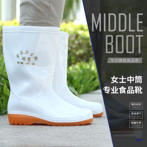 Botas de Lluvia Blancas para Mujer, de Grado Alimenticio, Resistentes al Aceite y Ácidos, Antideslizantes, para Trabajo - Product Image 1