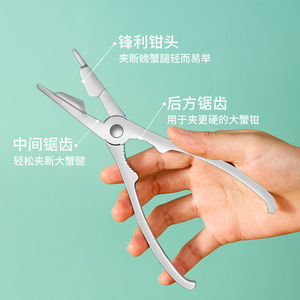 <b>Crab</b> Eating Tool Set Zinc Alloy Heavy Duty Seafood Tools For Hairy <b>Crab</b> - Product Image 3