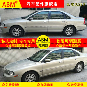 Ammortizzatore Regolabile ABM per Sollevamento Carrozzeria, Adatto per <span class=keywords><strong>BMW</strong></span> E46 M3, BYD S6, Volvo S70 - Product Image 6