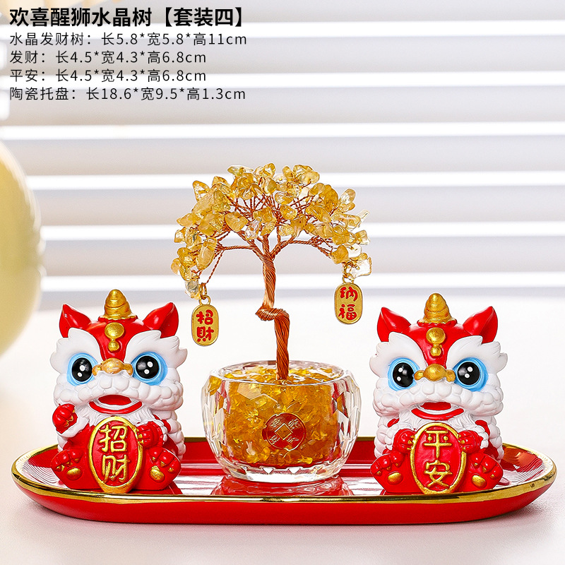 Arbre de cristal Danse du Lion [Ensemble 4]
