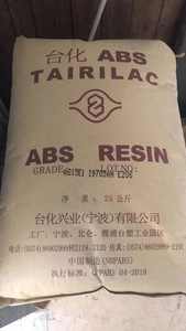 ABS TAIRILAC AG15E1 Ningbo Taihua Haute brillance, haute résistance aux chocs, adapté aux applications électroniques et électriques - Product Image 2