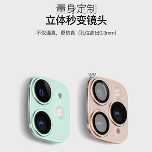 Iphone11 Lens Cover For Iphone11pro Upgrade Camera Module Protective <b>Film</b> - Product Image 5