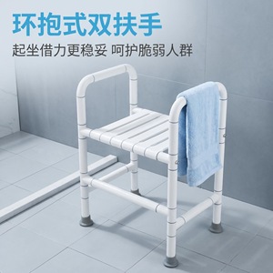 Tabouret de douche Baekmu River 510x350x480mm, siège antidérapant en nylon et aluminium pour personnes âgées, équipement de sécurité pour salle de bain - Product Image 4