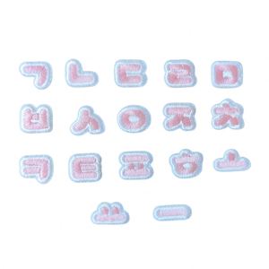 Patch brodé thermocollant de 1,5 cm, lettres et chiffres coréens miniatures roses et noirs - Product Image 2