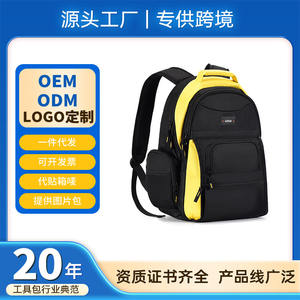 Mochila Portaherramientas Shuangmeng'er 46x25x22cm Multifuncional Impermeable con Cierre de Cremallera para Reparaciones de Plomería y Electricidad - Product Image 5