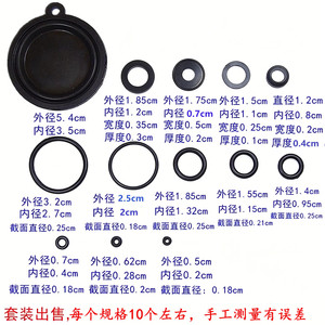 Kit de juntas de goma con anillo tórico para calentador de agua, piezas de reparación de tuberías domésticas - Product Image 5