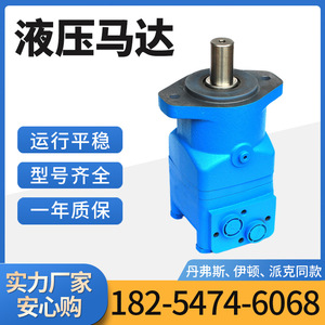 Motores Hidráulicos Cicloides de Alto Torque Serie BMT, Marca Yunyang, Fabricante de Motores de Engranajes de Baja Velocidad - Product Image 2