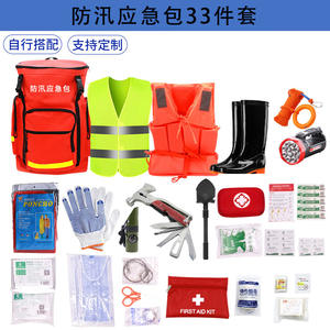 Flood <b>Control</b> Emergency Kit Oxford Cloth Waterproof Industrial Grade 2 Person Safety Gear With D <b>Grip</b> Handle Orange - Product Image 4