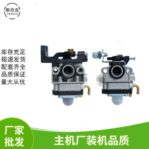 Carburador para Cortacésped de Dos y Cuatro Tiempos 139/40-5/GX35, Carburador para Desbrozadora de Mochila - Product Image 5