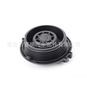 Bouchon de radiateur Shuangxuan 5Q0121321 3C0121321 pour Volkswagen Beetle Lavida, plastique noir bleu - Product Image 2