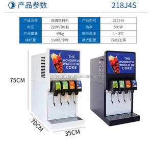 Équipement de restauration distributeur de boissons <span class=keywords><strong>à</strong></span> <span class=keywords><strong>fontaine</strong></span> <span class=keywords><strong>à</strong></span> soda <span class=keywords><strong>à</strong></span> 3 saveurs commercial/distributeur de soda machine - Product Image 2