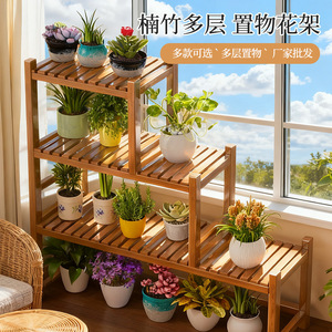 Support à plantes en bois à plusieurs niveaux, style rustique, gain de place, pour intérieur, extérieur, balcon, salon - Product Image 2