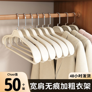 Wide Shoulder Anti Slip Clothes Hanger For Suit And Cashmere Coat Wall Mounted Type Clothing Organizer - Product Image 5