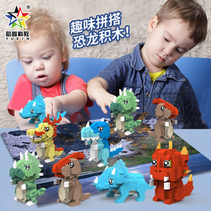 Yuxin Blocs de construction dinosaures 200-400 pièces, jouet éducatif pour enfants, ensemble de jeu à assembler, unisexe, âge 5-14 ans - Product Image 1