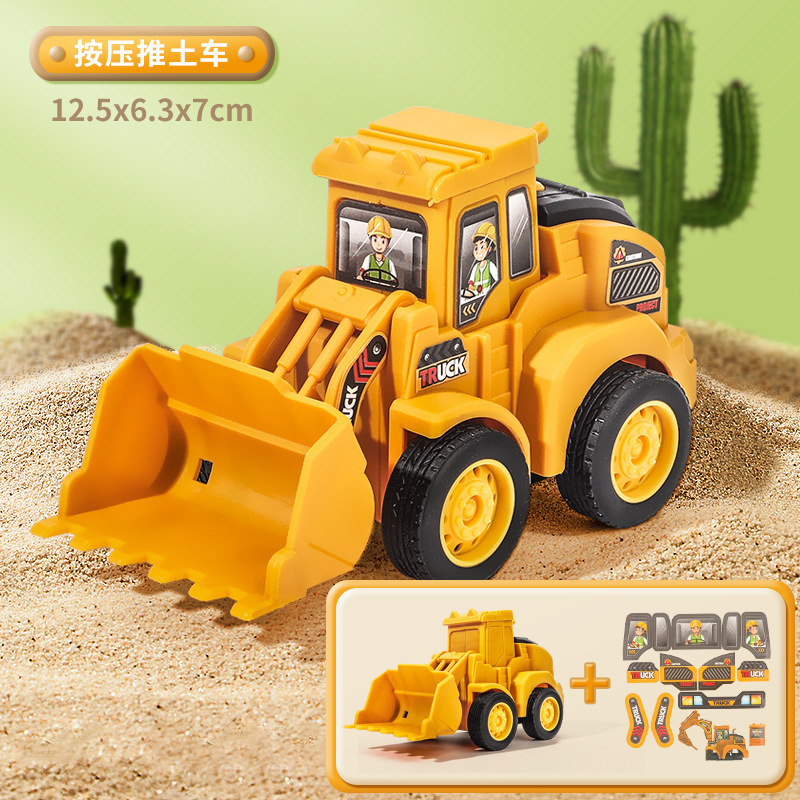 Presse bulldozer + autocollants DIY [sachet OPP]