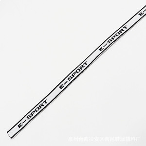 Phụ kiện May mặc Băng mỏng đàn hồi ban nhạc cổ in logo dập nổi Silicone <span class=keywords><strong>Polyester</strong></span> túi may mặc nhà dệt giày vải - Product Image 6