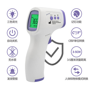 Thermomètre frontal infrarouge Dikang 32-42,9°C, pistolet numérique sans contact pour la mesure de la température corporelle, qualité médicale, portable - Product Image 5