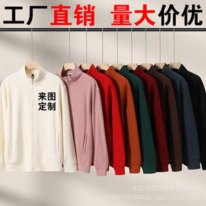 Sudadera con cremallera para hombre Peiyu Apparel, cuello alto, transpirable, logotipo personalizado, uniforme de trabajo, uso diario. - Product Image 3