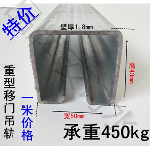 Stainless Steel Sliding Door <b>Track</b> 700kg Load Capacity Industrial Door Hanging Rail For Factory Use - Product Image 2