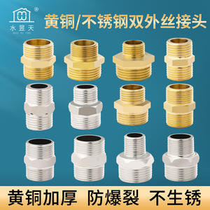 Adaptador de Plomería de Acero Inoxidable con Rosca Macho de 4, 6 y 8 Pulgadas, Conexión Directa con Dientes Externos para Tubería de Agua - Product Image 4