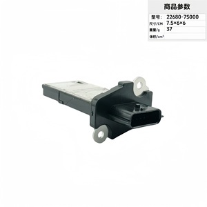 Medidor de Flujo de Aire 22680-7S000 7.5x6x6cm Para Reemplazo y Reparación - Product Image 2
