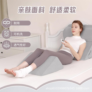 Du Babo Bed Headrest <b>Cushion</b> Rectangle Sponge Fill Washable <b>For</b> Elderly Reading Support - Product Image 4