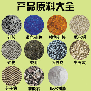 Granulés déshydratants 2g en papier de coton chinois-anglais-japonais et charbon actif, à base de coque de noix de coco et de coquillages de fruits, pour la réduction du formaldéhyde - Product Image 4