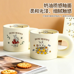Dudu Bunny <b>Ceramic</b> Mug Creamy Glaze Cute Cartoon Design For Girls Office Coffee <b>Cup</b> - Product Image 1