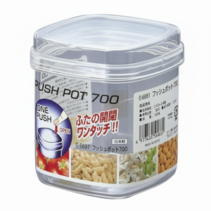 Contenitore e conservazione degli alimenti in vaso da 700ml - Product Image 1