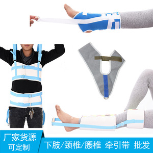 Ceinture de traction lombaire QYD, sangle de fixation manuelle du corps pour massage thérapeutique, certifiée CE Classe I - Product Image 2
