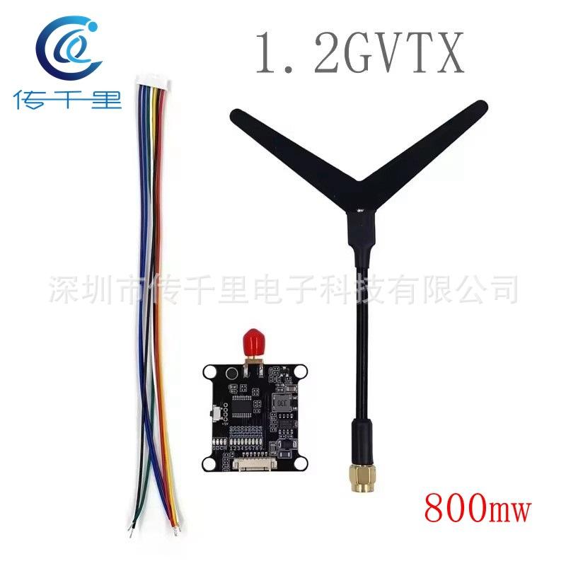 เปิดตัว VTX 1.2G 1.3G 800mw