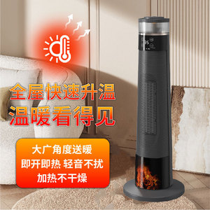 Vertical Electric Fan Heater 1.2m Power Cord Smart Voice Control Remote Model For Home Bedroom Office Quiet Energy Saving - Product Image 4