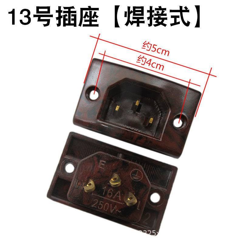 Welded version #13 (2 pieces)