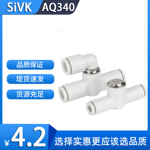 Válvula de escape rápida neumática SIVK AQ340F de 1/2 pulgada, silenciador de gas tipo angular para uso industrial - Product Image 5