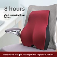 Coussin de soutien lombaire ergonomique en mousse à mémoire de forme amovible pour chaise de bureau, chaise de jeu et voiture, soulagement des douleurs dorsales