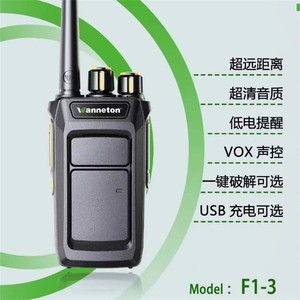 Radio portable analogique Wanneton Walkie Talkie F1 3 UHF 400-470 MHz 20W haute puissance pour la communication sur les chantiers de construction - Product Image 3