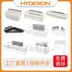 Estante de Almacenamiento para Baño Hyderon, Montado en la Pared, de Plástico y Acero Inoxidable, Diseño Rectangular Minimalista, Duradero - Product Image 4