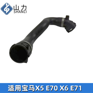 Manguera de refrigerante para BMW, 2 mm de diámetro interior, número de pieza 17127640917, para reemplazo y reparación - Product Image 5