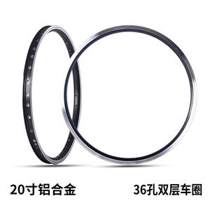 Llanta de Bicicleta de Doble Capa de Aleación de Aluminio de 20 Pulgadas y 36 Orificios para Freno de Disco y Freno V, Negra/Plateada, Tipo Clincher para Bicicleta Urbana - Product Image 5