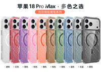Coque de téléphone magnétique effet peau nue anti-jaunissement avec coussin d'air antichoc et anti-traces de doigts pour iPhone 18 17 16 15 Pro Max