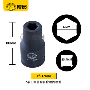Car Accessory Tyre Repair Tool Universal Impact <strong>Socket</strong> 1" 6-Point <strong>Socket</strong> <strong>17mm</strong> Size 80mm Length CRV Material for Universal Use - Product Image 2