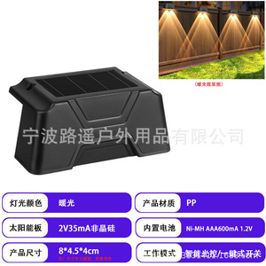 Lámpara Solar de Pared para Exteriores, Iluminación para Escaleras, Pasillos, Patios, Barandillas, Calles, LED de 0.5w - Product Image 6