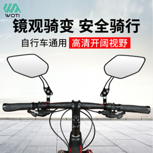 Yueli Bicycle Rearview Mirror Aluminum Alloy 22.2mm Flat Lens 360 Degree Rotate <b>Cycling</b> Equipment - Product Image 5