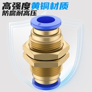 Dde Pneumatics Brass <b>Quick</b> Coupler 4 6 8 10 12 Mm Pneumatic Air Hose <b>Connector</b> Straight Through Threaded - Product Image 3